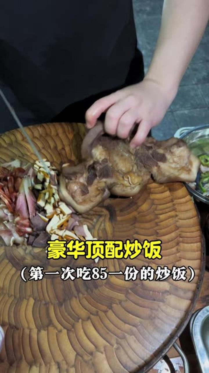 成都街头超豪华炒饭，这个价格震惊到我了～