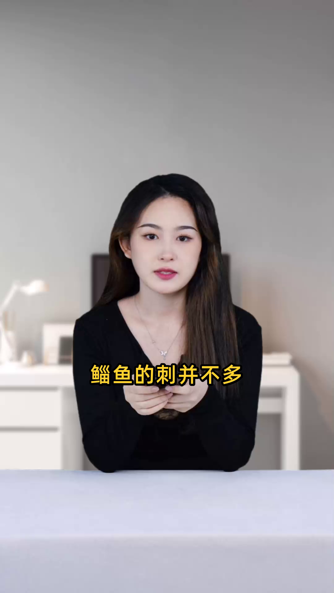 鲻鱼的刺是否较多?食用时是否需特别留意鱼刺?