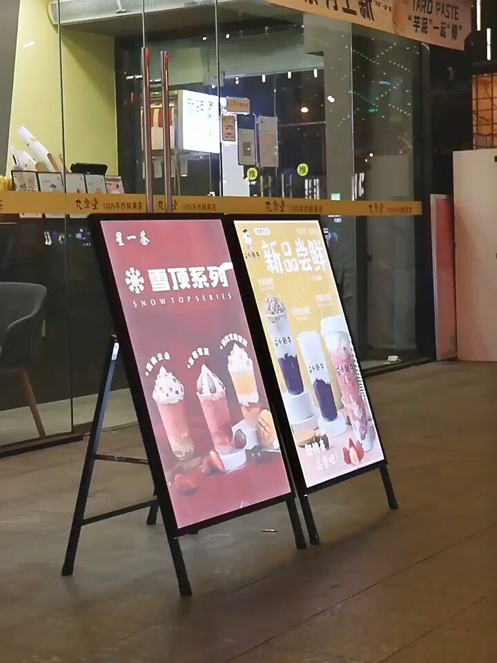 奶茶店户外发光海报架led落地展示牌招牌