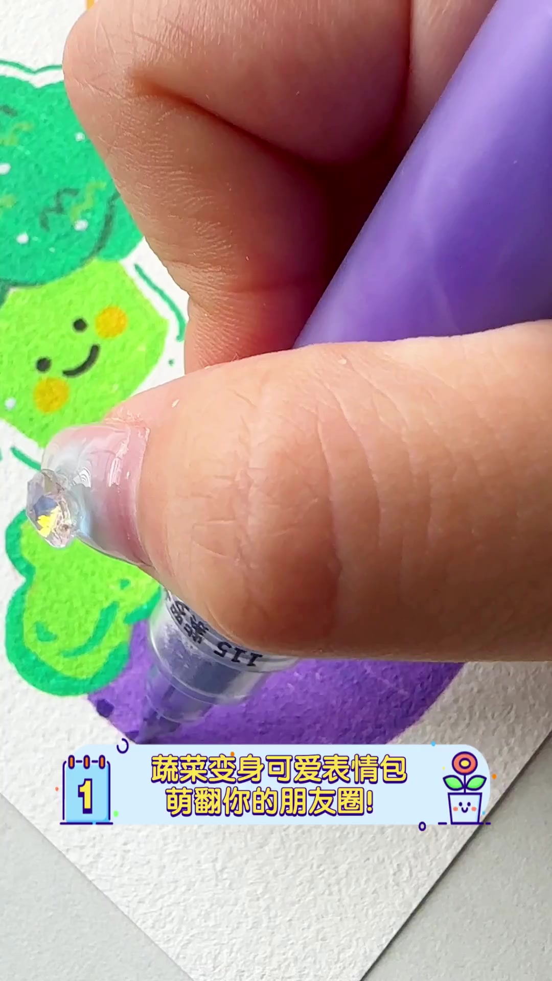 蔬菜变身可爱表情包,萌翻你的朋友圈!