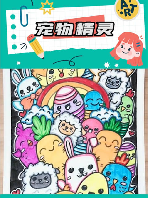 动漫画是儿童非常喜爱的一种绘画类型,百变的造型,萌萌的表情,还可以变换不同的风格 今天分享