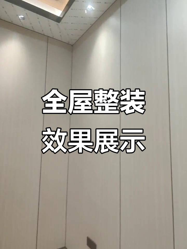 竹炭纤维墙面大板,金属线条与胡桃木装饰完美搭配