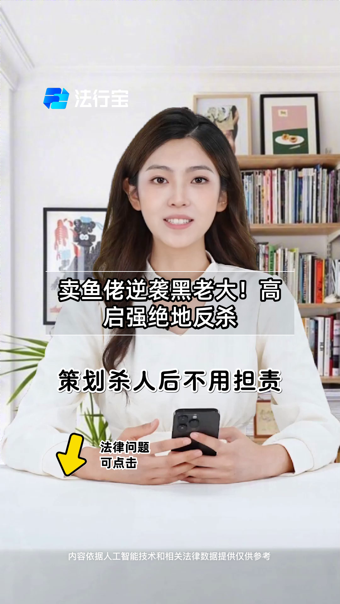 卖鱼佬逆袭黑老大！高启强绝地反杀