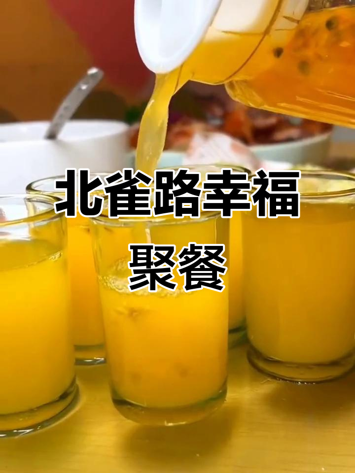 柳州市北雀路幸福小聚,特色家常菜让你吃不停