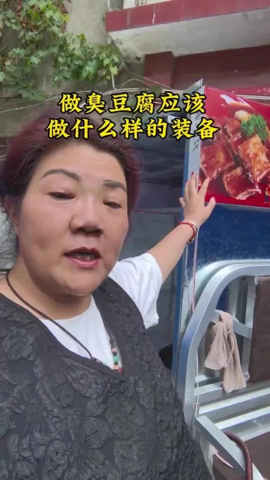 做臭豆腐摆摊,餐车应该怎么设计
