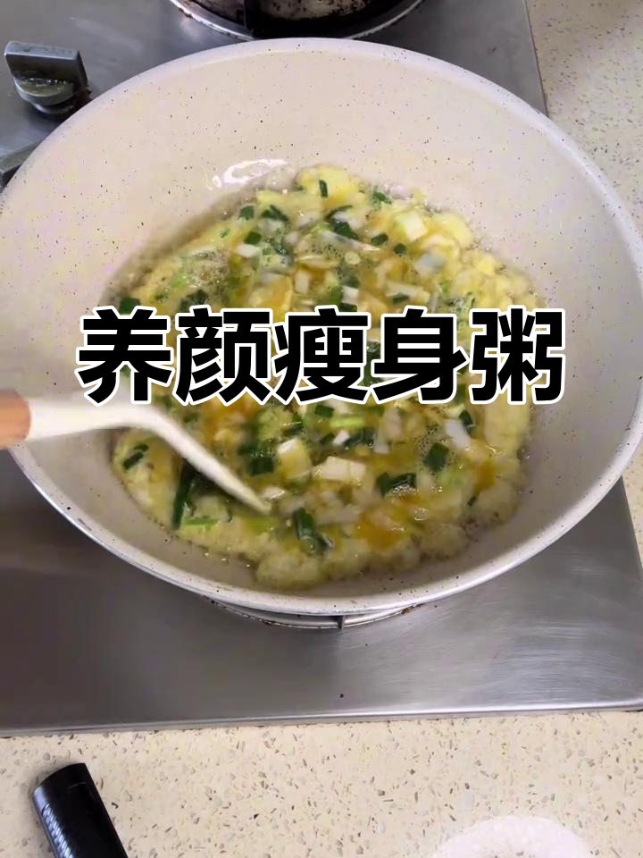 晚餐养胃又美容,瘦肉粥做法大揭秘