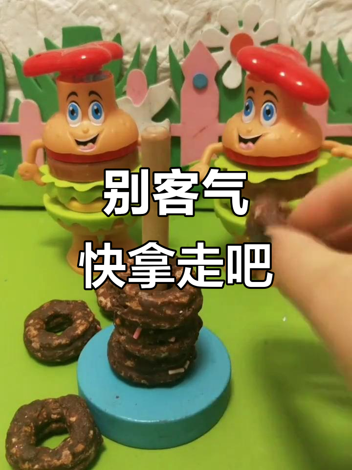 拜拜甜甜圈，珍珠奶茶和方便面全拿走！
