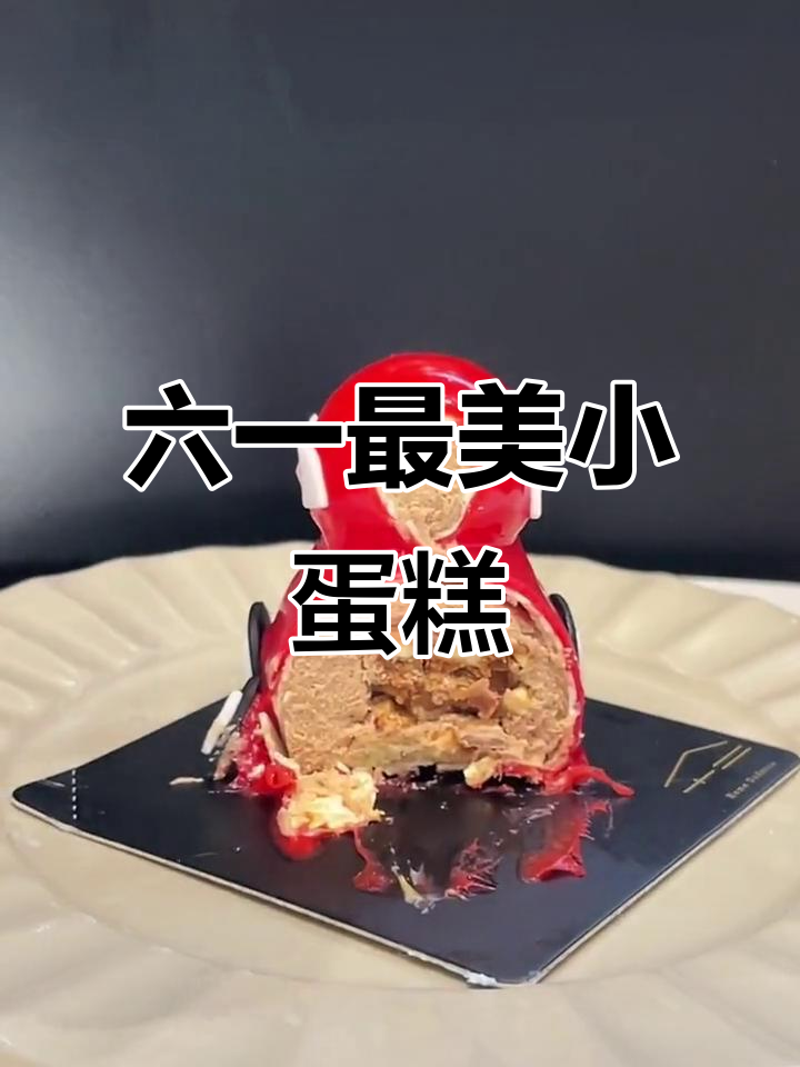 辽阳六一儿童节最火小蛋糕,超萌又美味!