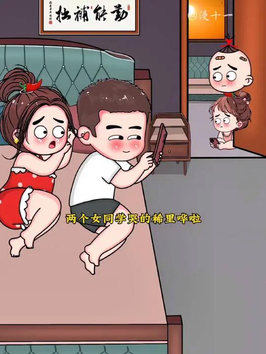 第330集|好孩子,会帮爸爸解围了