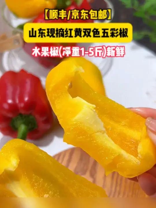挑战现在开始 五彩水果椒加鸡蛋!口口爆汁!脆甜多汁的 水果辣椒满满的维c比水果好吃还营养!