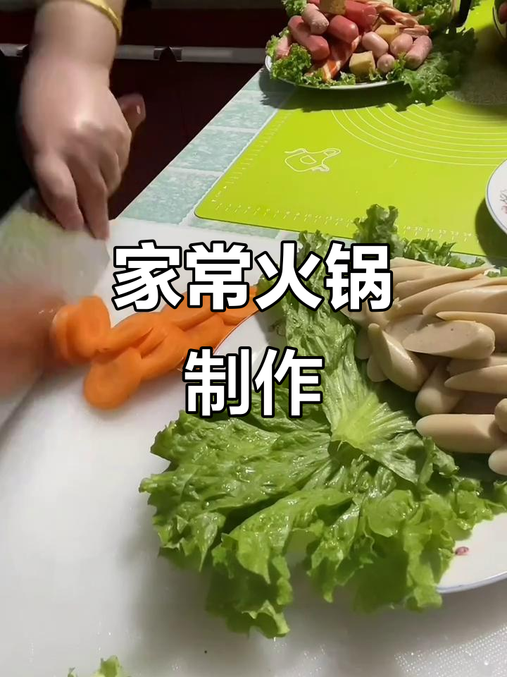 家庭火锅大餐，烤鸡翅、切牛肉片，底料炒香更诱人