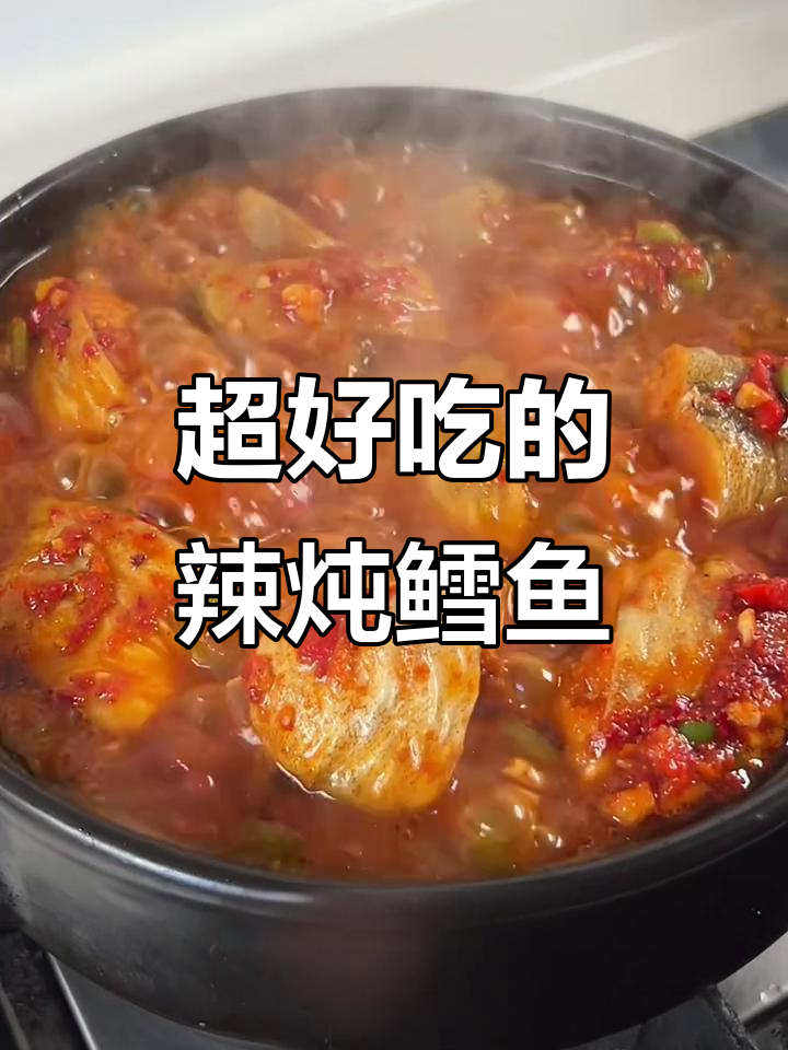 韩式辣炖鳕鱼,简单又开胃的完美搭配