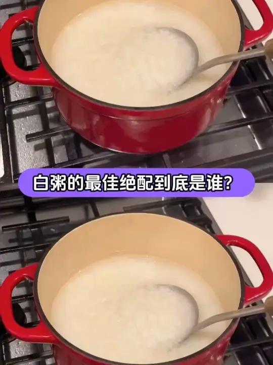 别说配什么咸菜,白粥配白糖就是最好吃的!
