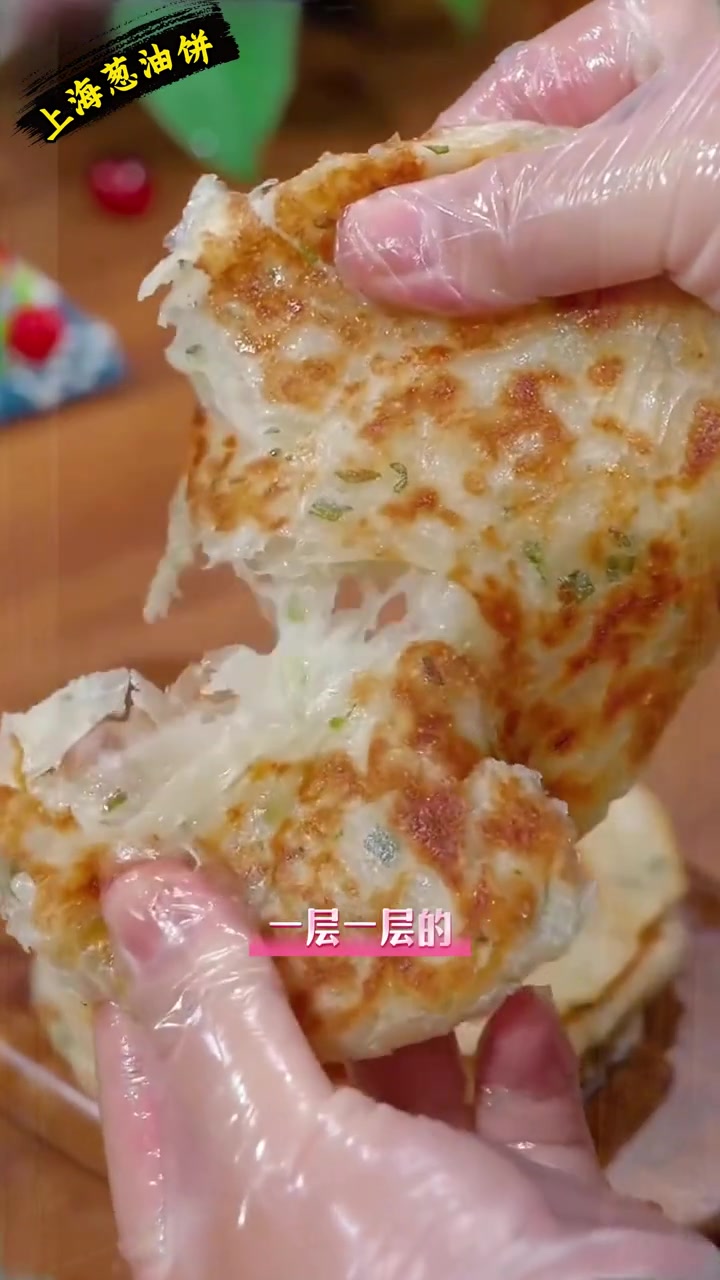 早餐给孩子做老上海葱油饼，做法方便，味道正宗，酥香又美味！