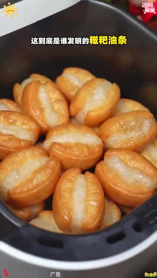 糍粑油条 营养早餐 思念糍粑油条 强烈推荐