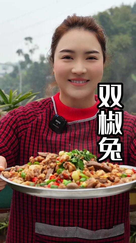 双椒兔我们四川人过年过节必备大菜!兔肉鲜嫩Q弹,鲜辣入味,真的太好吃了