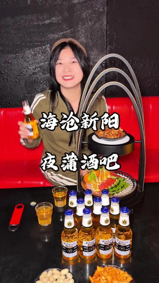 海沧夜场 新阳新开的这家夜蒲酒吧好火爆夜宵喝酒好去处放松解压好去处夜场生活火焰矩阵探店闽南