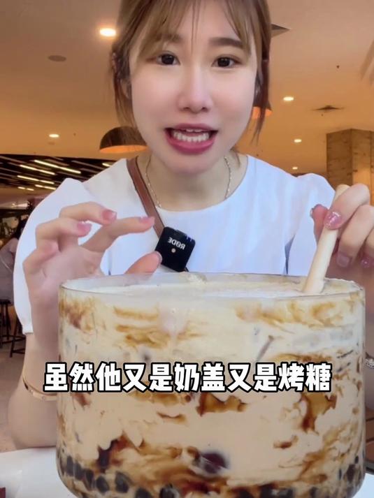 在澳洲的奶茶店实现珍珠自由!