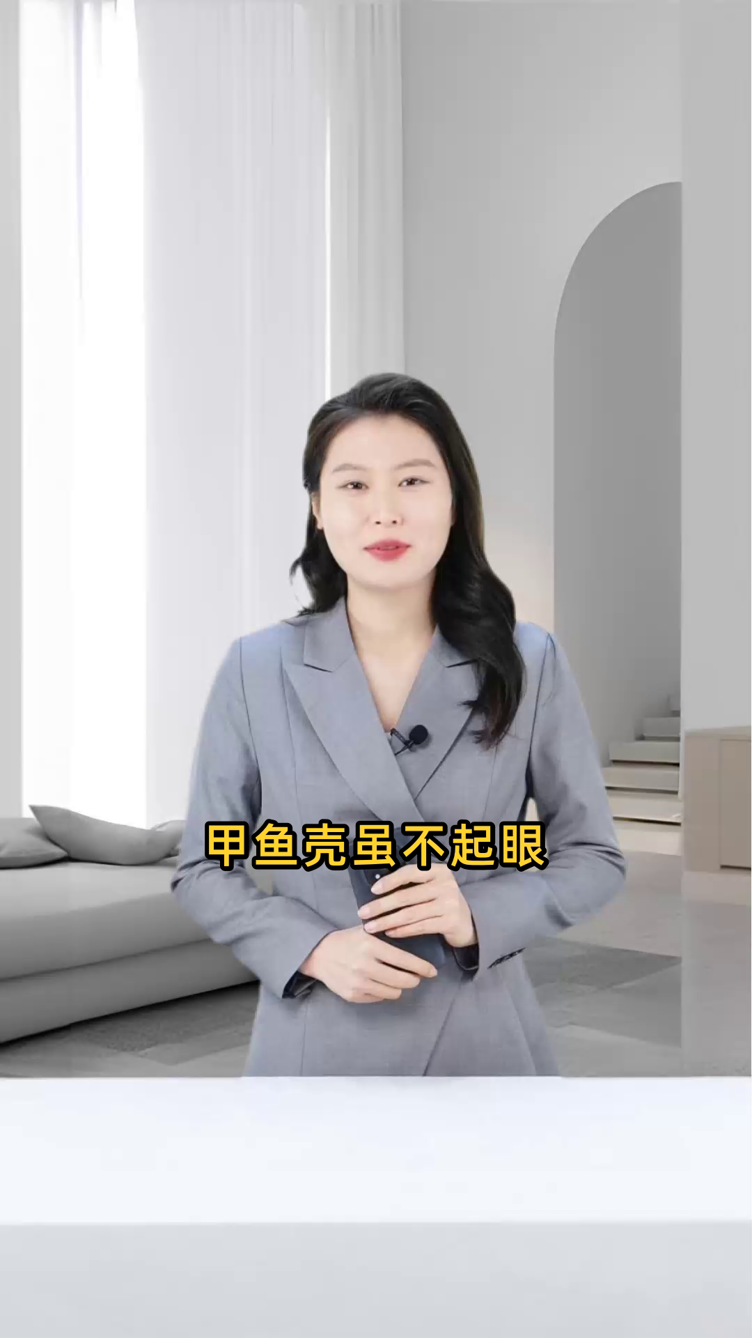 甲鱼壳具有滋阴补血、平肝熄风等多重功效，对健康和美容都有显著作用