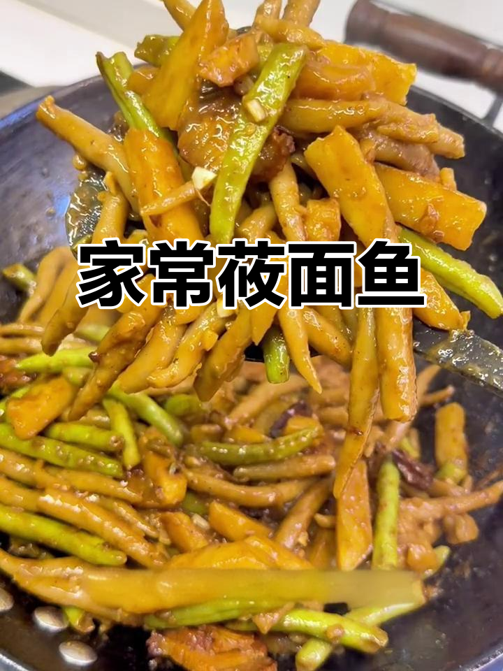 山西人日常必吃,莜面鱼鱼香浓可口,家常美味无法抗拒