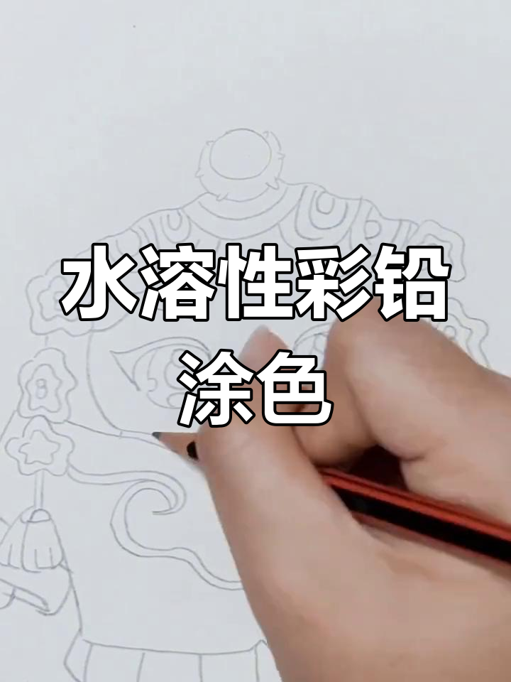 京剧少女嫣然简笔画教程