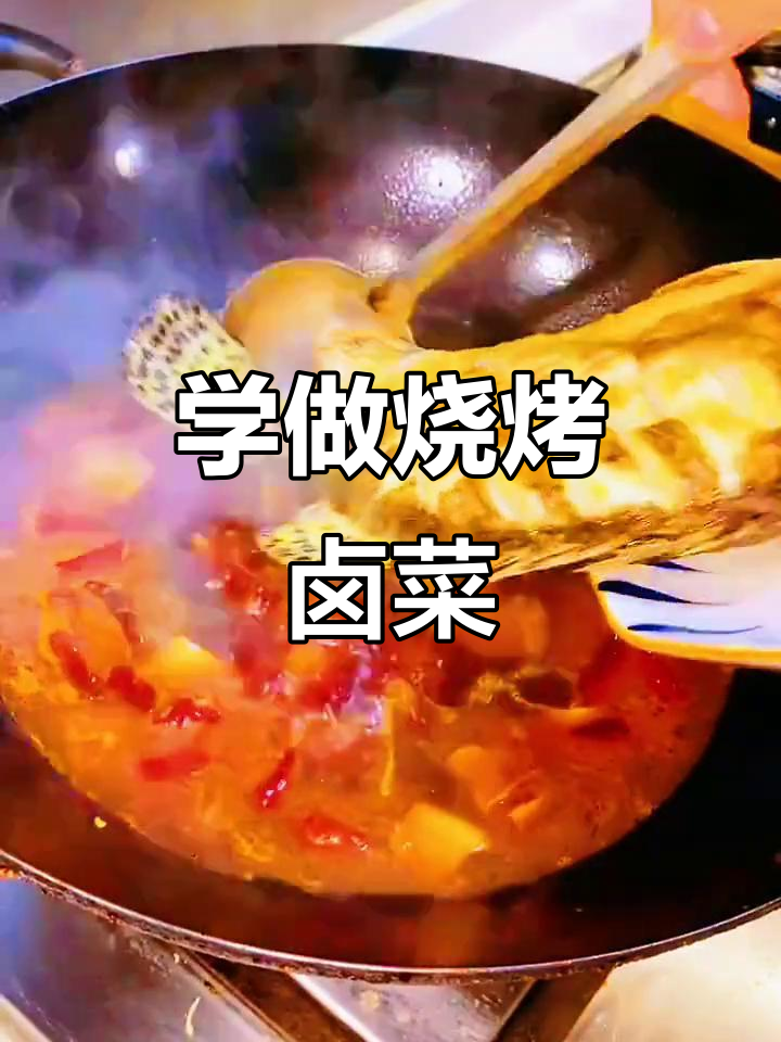 烤鸭、炸鸡、臭鳜鱼,全套餐饮技术轻松学