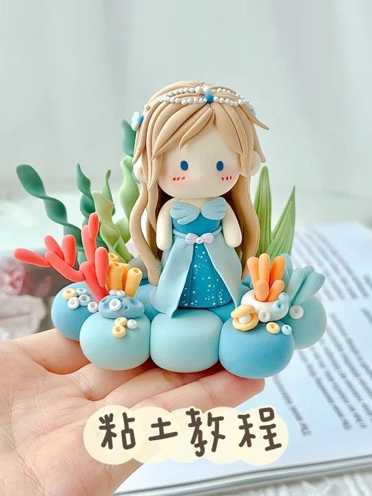 超轻粘土教程|Q版可爱又简单的海底女王～