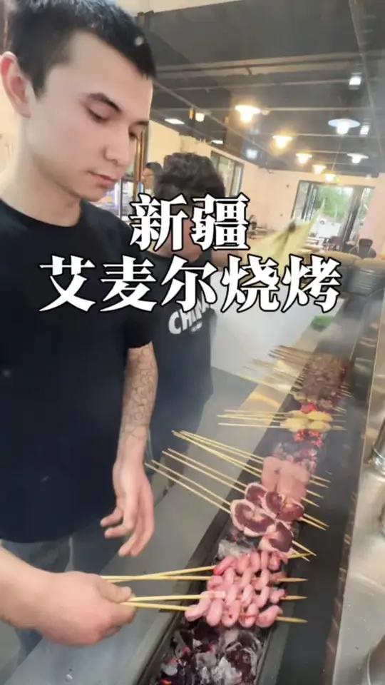炭烤羊肉串还得大望路这家店!