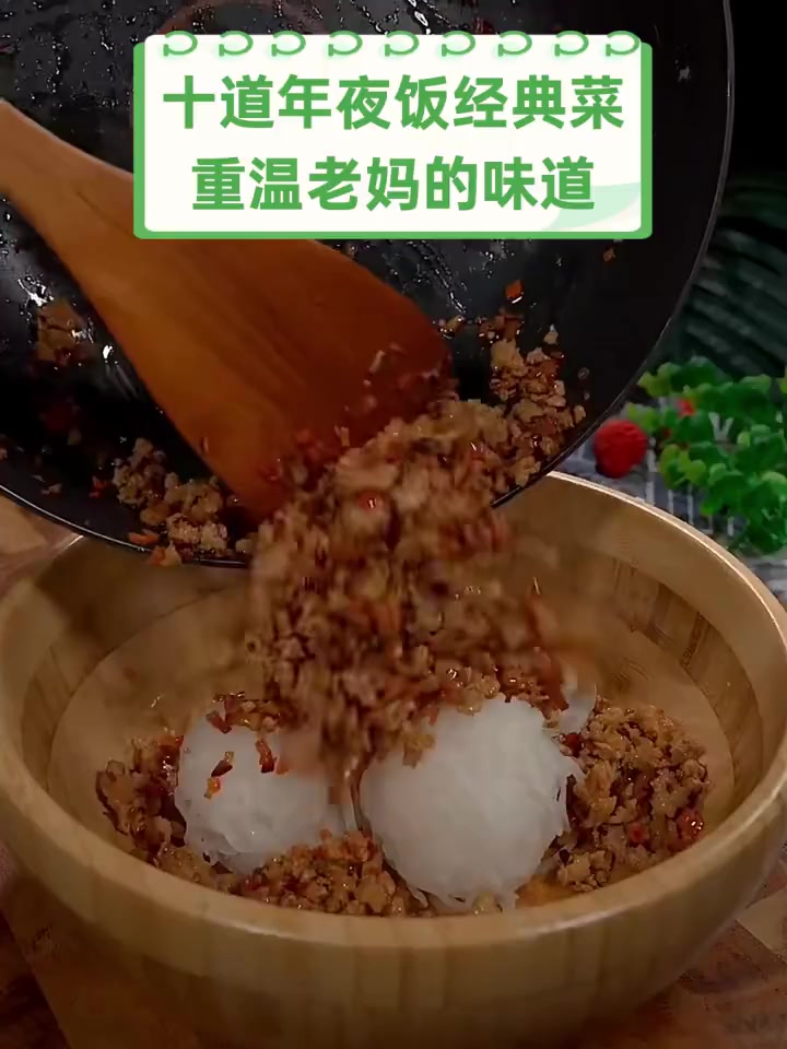 十道年夜饭经典菜,重温老妈的味道