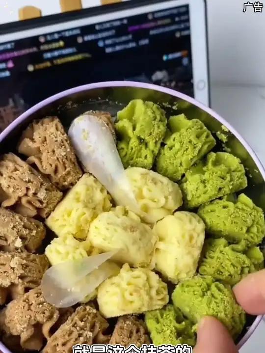 发现了一款超好吃的雪花曲奇礼盒!双层设计分量十足!甄选优质配料,恒温烘焙!口感绵密细腻,奶