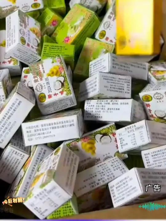 谁懂啊!小时候的 绿豆糕 现在居然有这么多的口味啊!入口即化超好吃!一口梦回小卖部了零食推