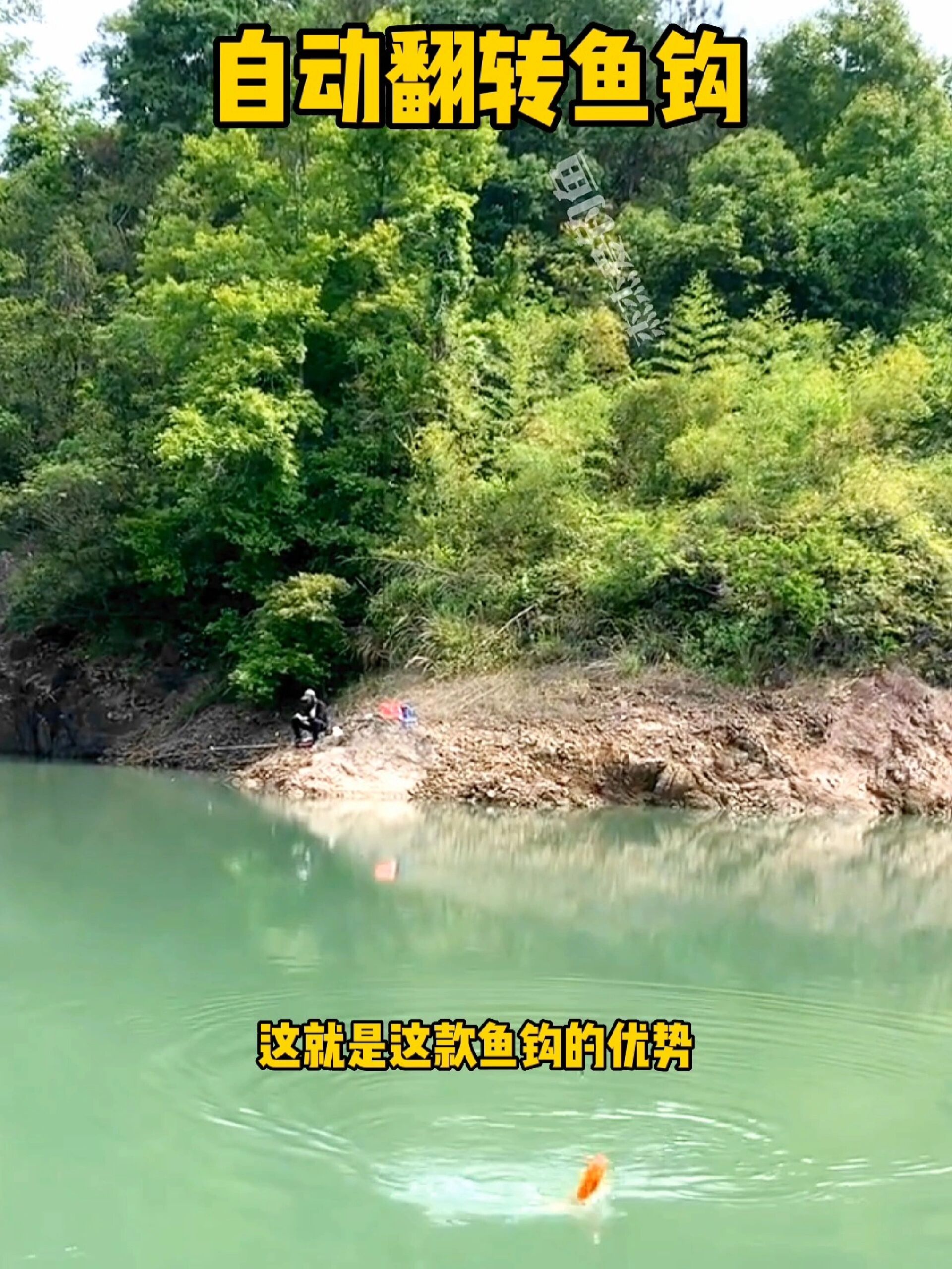 自动翻转鱼钩