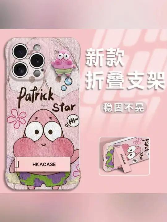 哇是海绵宝宝派大星手机壳耶 这个手机壳真的长在我心巴上了 海绵宝宝派大星 手机壳 少女心爆