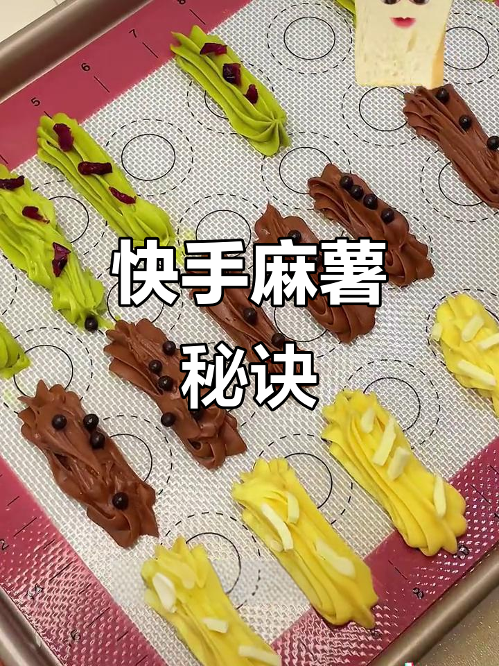 只需糯米粉,15分钟轻松做出香脆麻薯,追剧必备小零食!