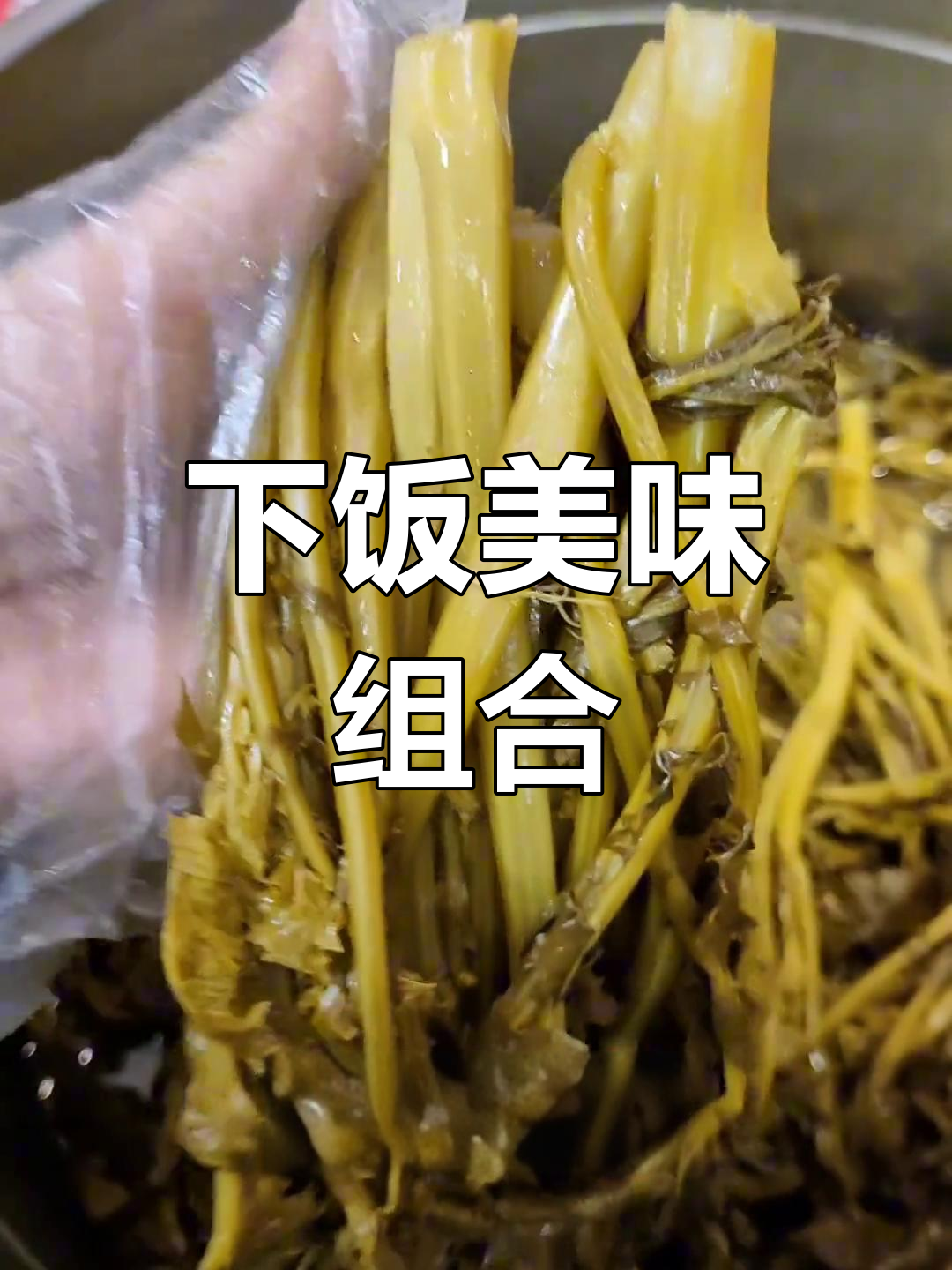 野辣菜炒肉沫,青红辣椒蒜苗搭配,清爽开胃!