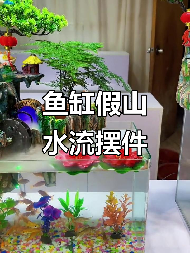 新中式鱼缸假山流水，节日送礼佳选