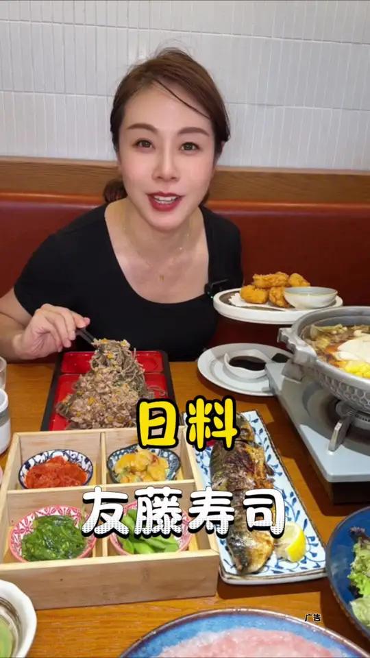 魔都老牌日料友藤寿司168的套餐也太丰盛了 哇又便宜又好吃 谁懂这一口的好吃程度 日料 上
