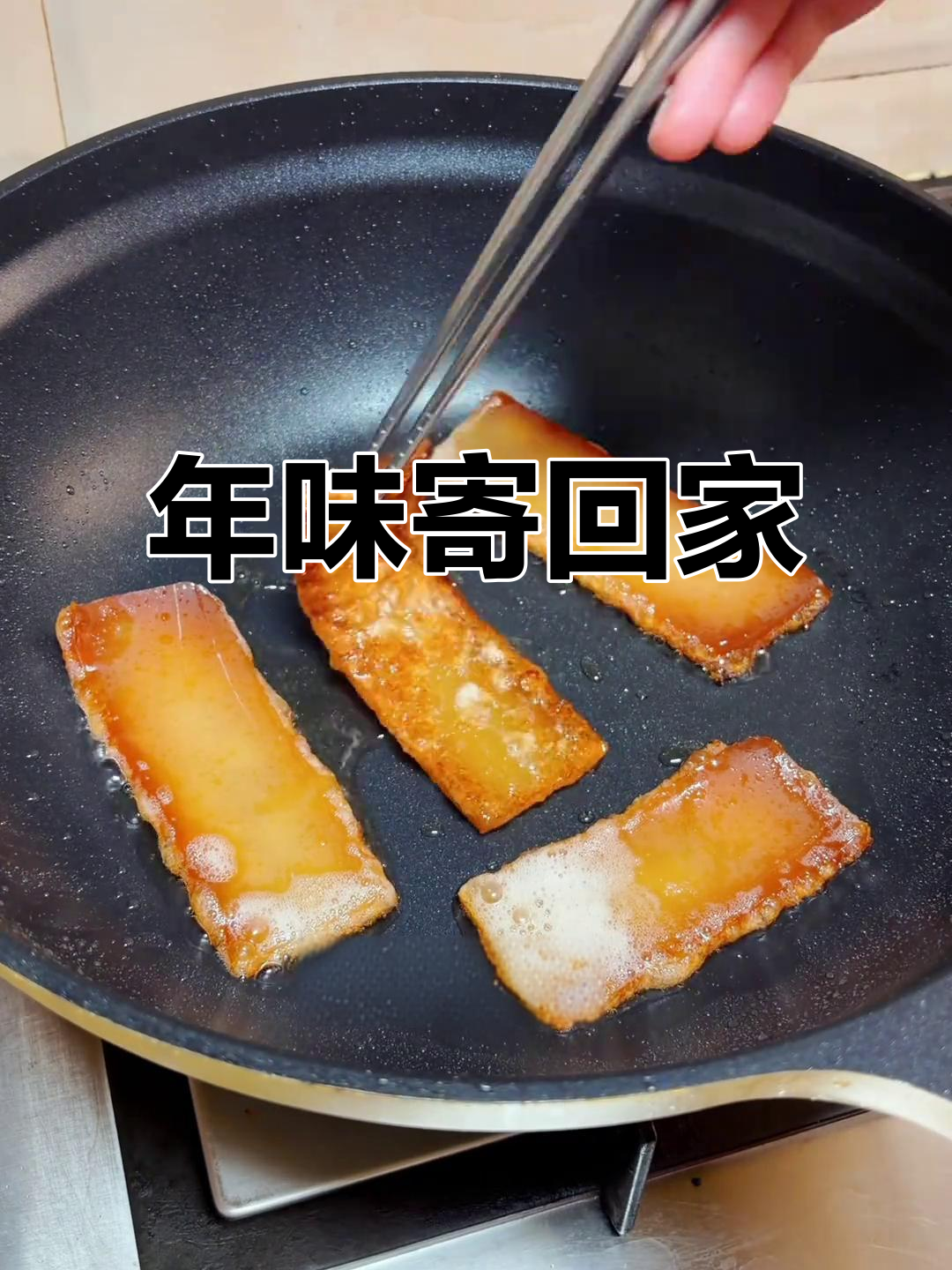 湛江年糕,寓意高升,让异乡人也能品味家乡的味道!