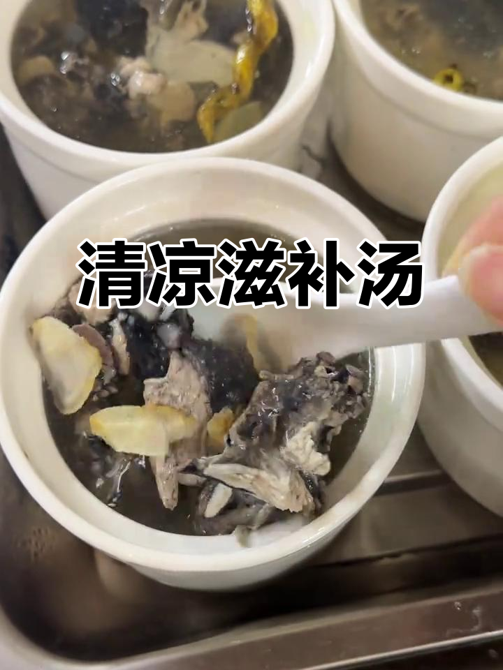 这款汤品清润解燥,适合炎热天气,滋养又消暑