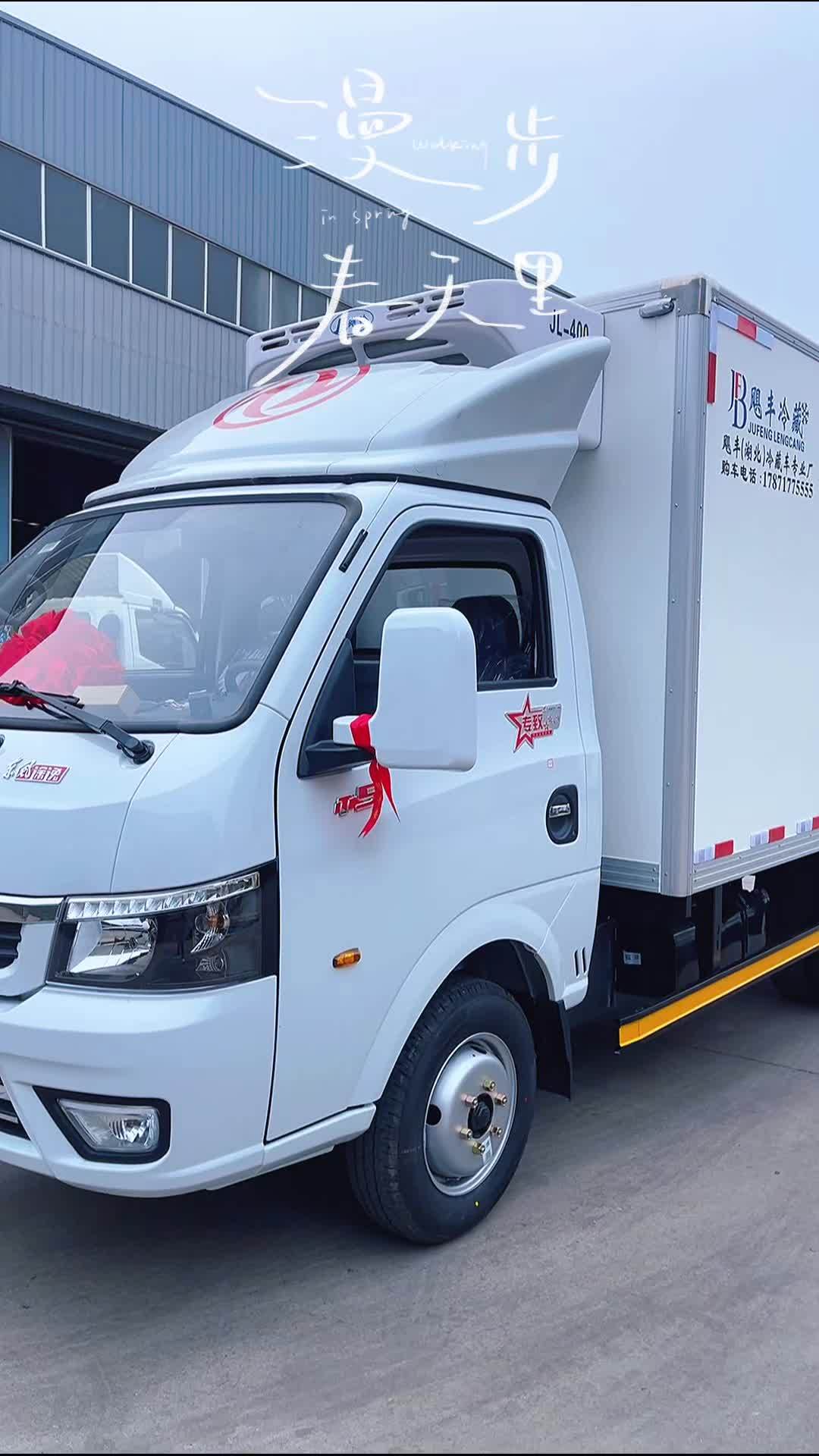 「东风途逸3米7冷藏车」——小身材,大作为!专为城区乡镇、超市门店冷链配送打造,车身灵巧,