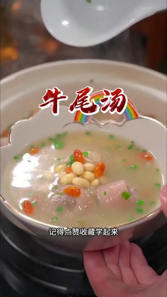 老话说冬吃萝卜夏吃姜,都不如一碗猪尾汤,特别是家里有腰不好,经常出汗多的,一定要多喝这个猪