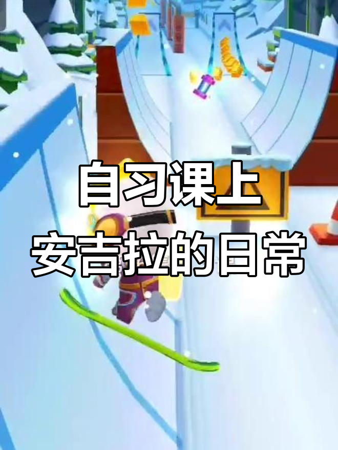 安吉拉和汤姆猫的自习课,画画、聊天乐趣多