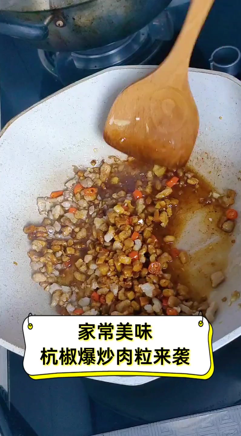 家常美味,杭椒爆炒肉粒来袭