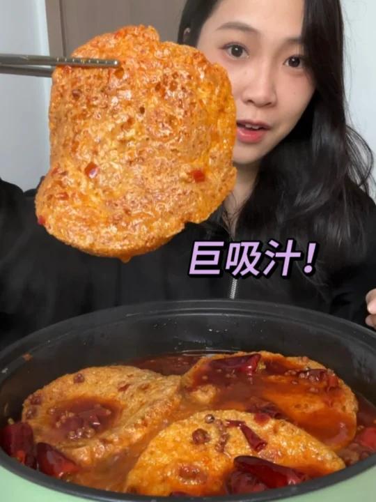 网上很火锅食材试吃过年实现火锅自由～