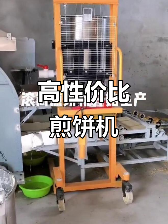 煎饼机源头工厂,价格实惠质量好