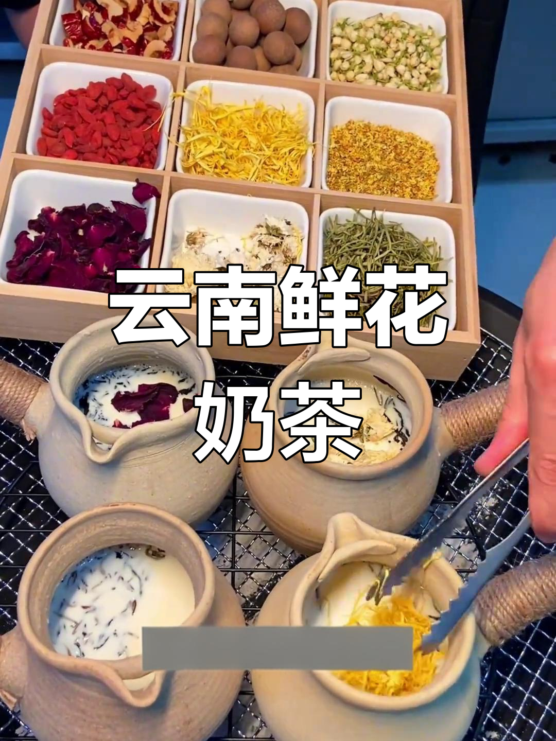 云南特色罐装奶茶,9种口味任你选