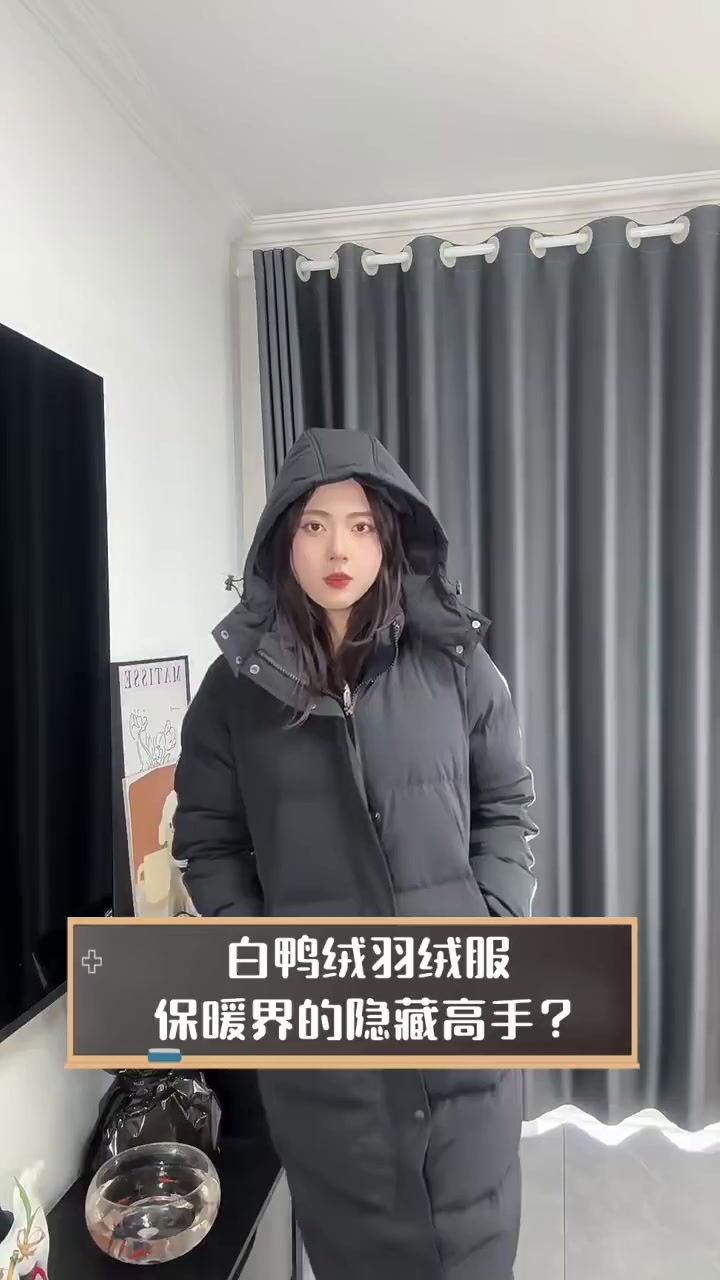白鸭绒羽绒服,保暖界的隐藏高手?