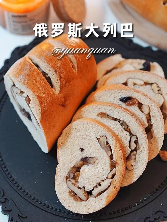 奶香果仁大列巴最近早餐都在吃它～太香了