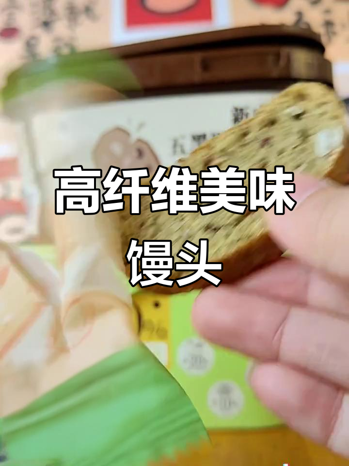 这款馒头片超赞,椰子、蔓越莓与南瓜籽完美搭配!