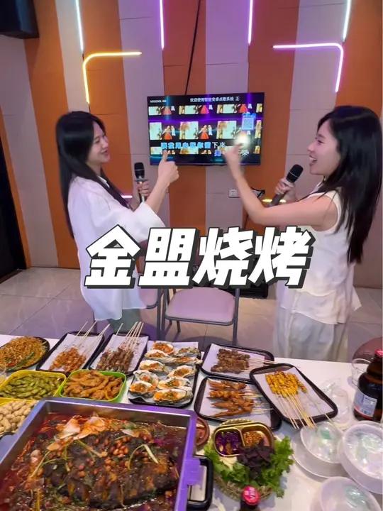 桂林不一样的宵夜店 好吃 套餐划算 还可以包厢唱歌 附近美食 夜宵烧烤 桂林美食推荐 美食